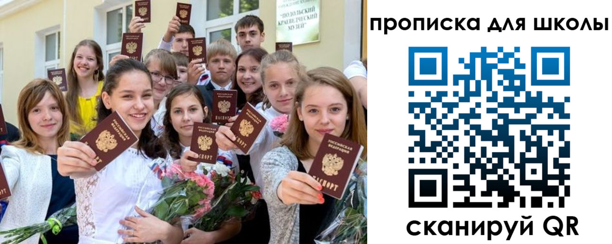 временная регистрация надежно в Калязине