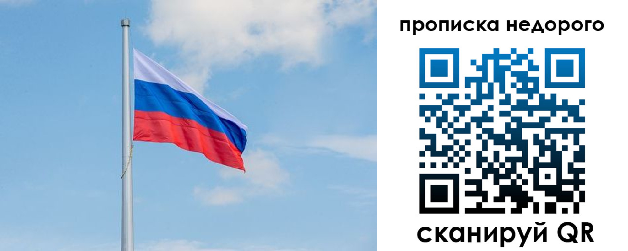 миграционный учет в Калязине