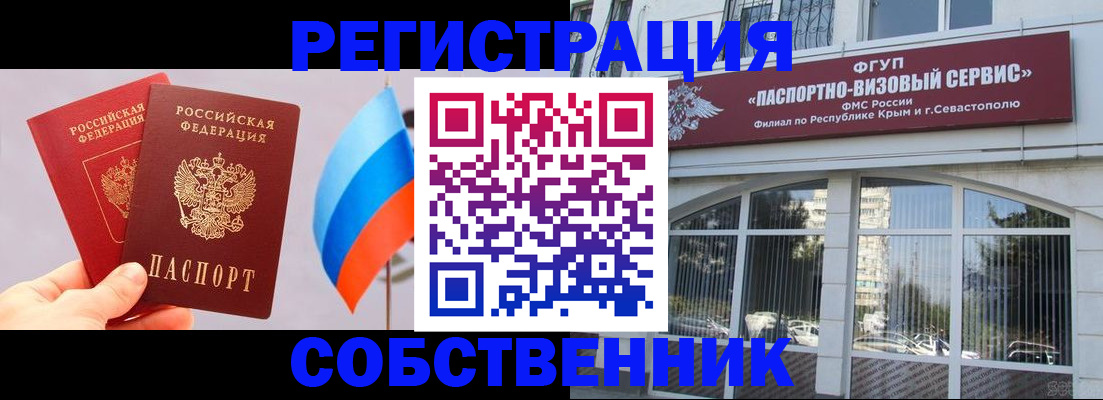 прописка гарантия в Калязине