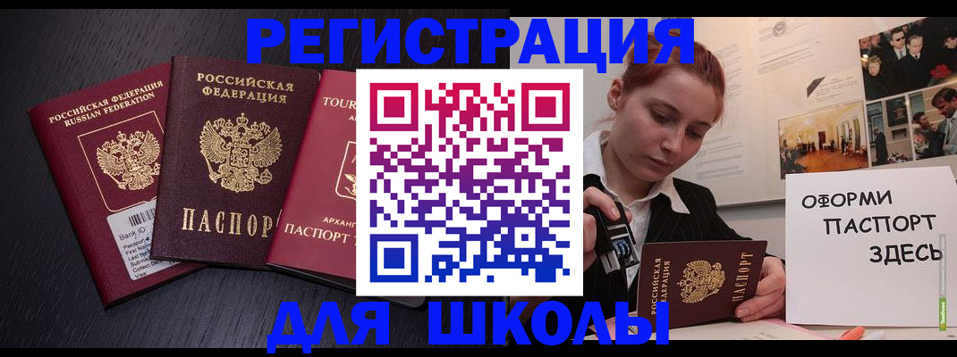 миграционный учет в Калязине