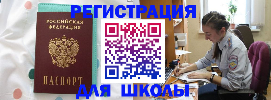 миграционный учет в Калязине