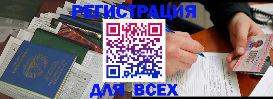 прописка поиск в Калязине