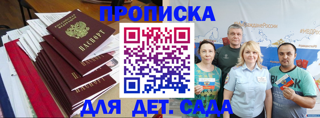 прописка поиск в Калязине