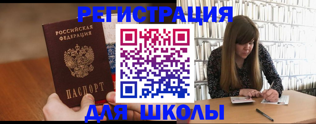 временная прописка в Калязине