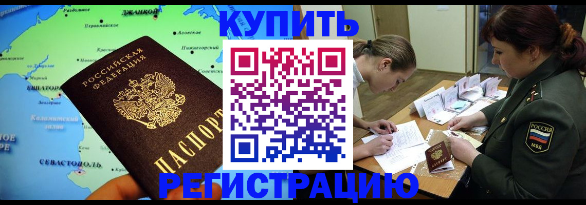 где прописаться в Калязине