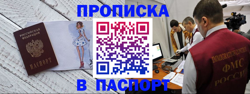 временная регистрация 2025 в Калязине